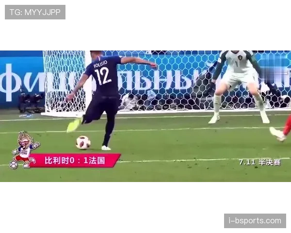 库尔图瓦：2018世界杯金手套与比利时黄金一代的支柱作用解析