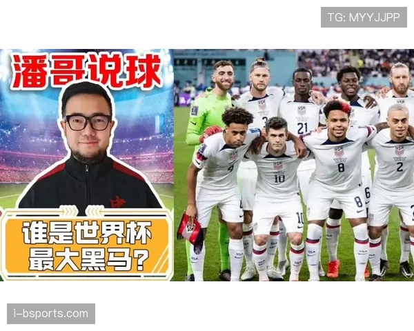 奥地利冲击2026美加墨世界杯：萨比策领衔能否再掀黑马风暴