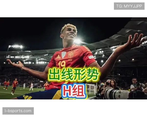 沙特阿拉伯世界杯H组出线机会有多大