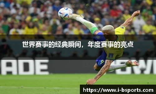 必一运动官网