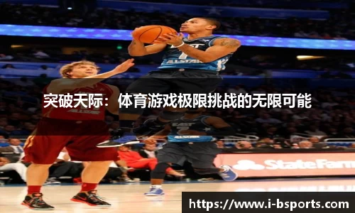 必一运动官网