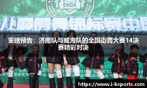 必一运动官网