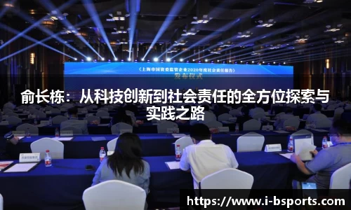 必一运动平台
