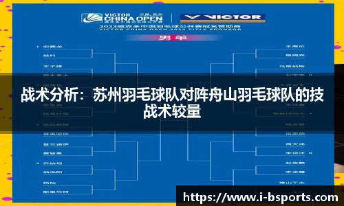必一运动