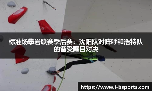 必一运动官网
