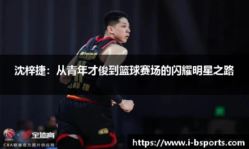 必一运动平台