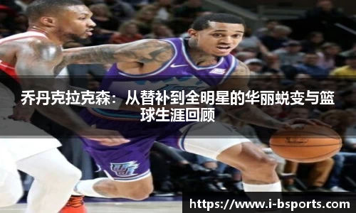 必一运动官网