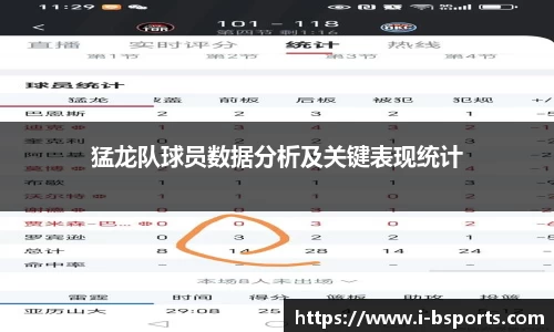 必一运动官方网站