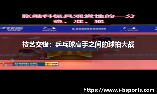 必一运动平台