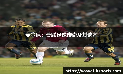 必一运动官网