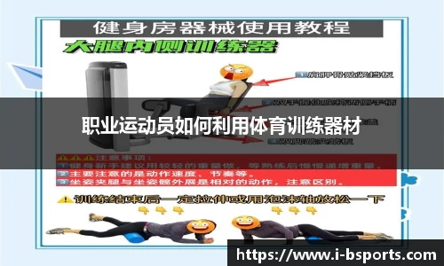 必一运动官网