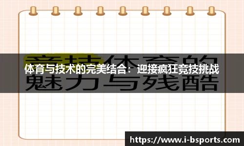 必一运动平台